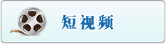 暴操美女视频在线